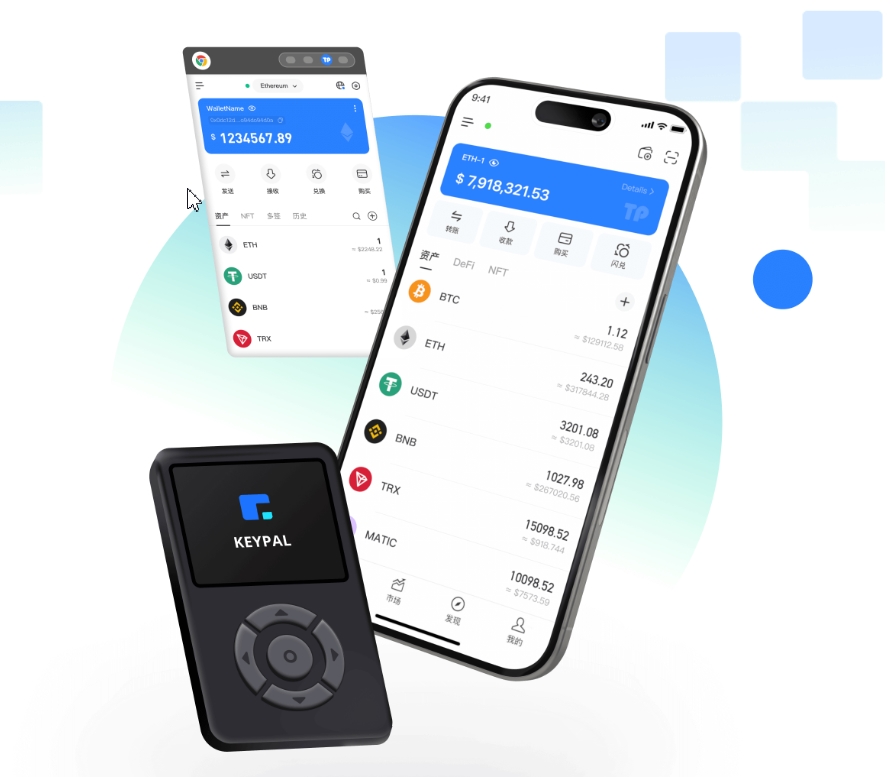 工程